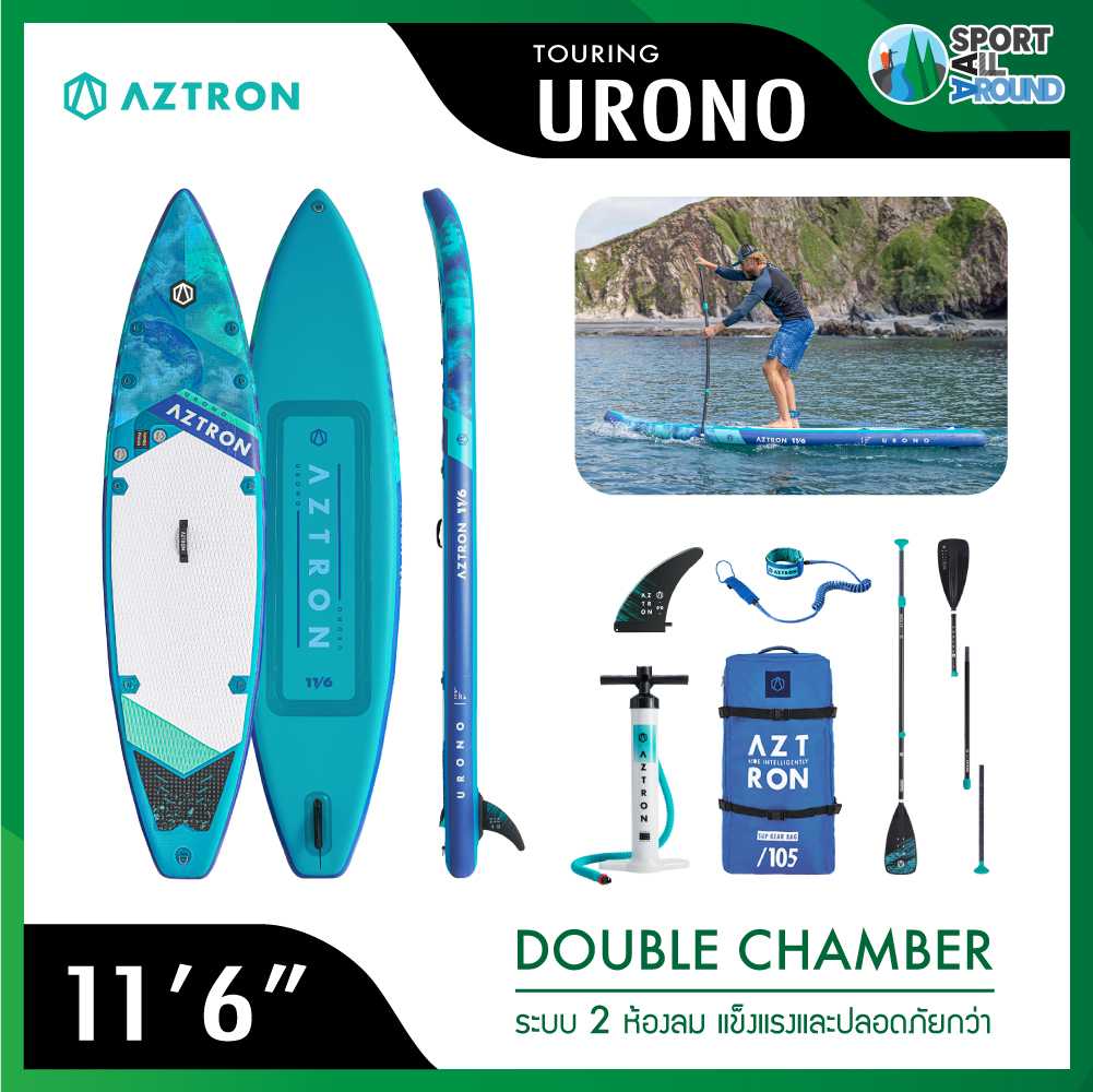 AZTRON URONO 11'6 Touring
