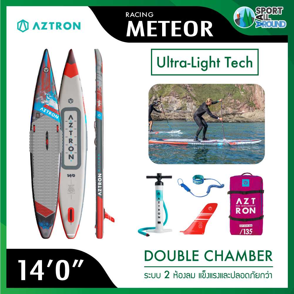 AZTRON METEOR 14'0 Racing