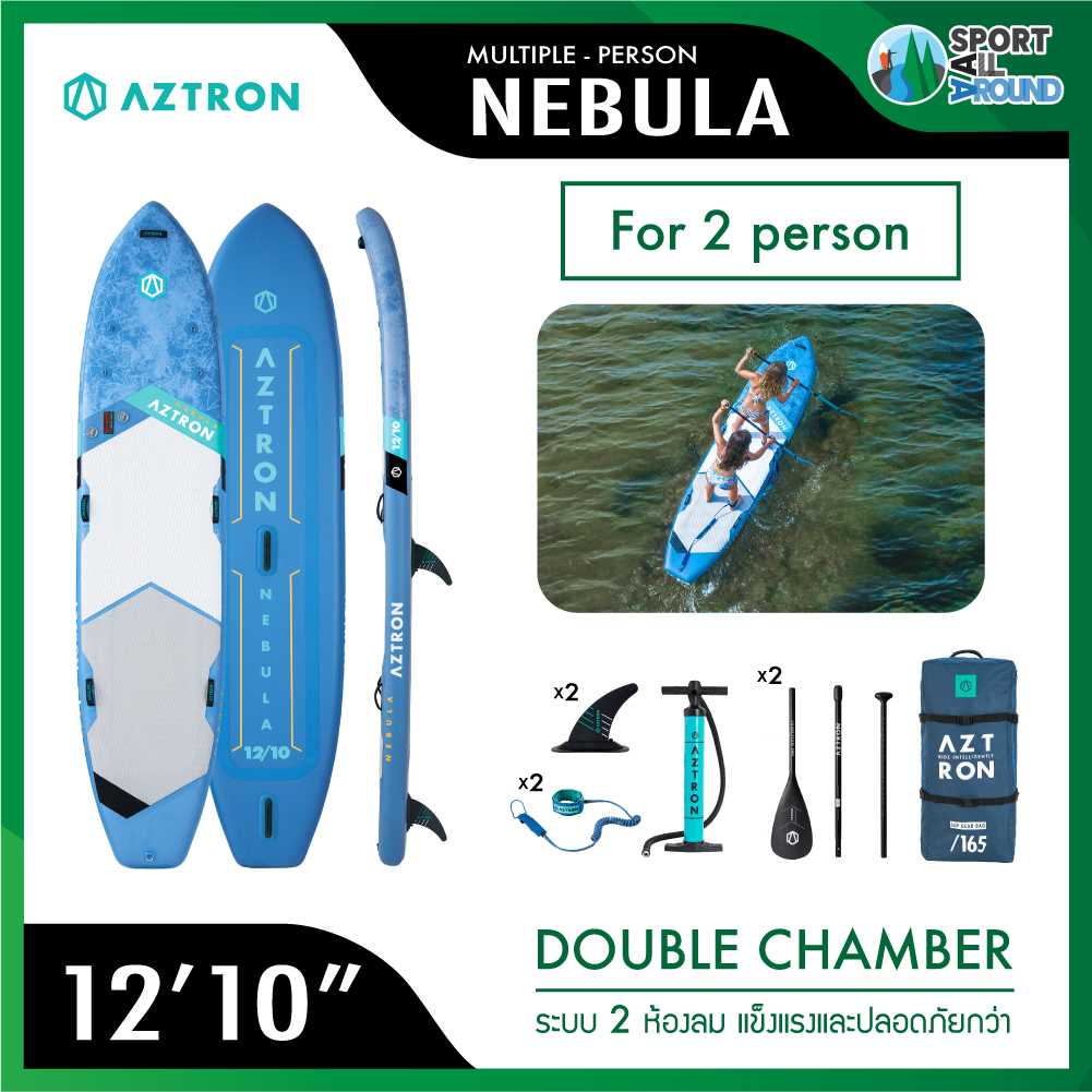 AZTRON NEBULA 12'10 Multi-Person