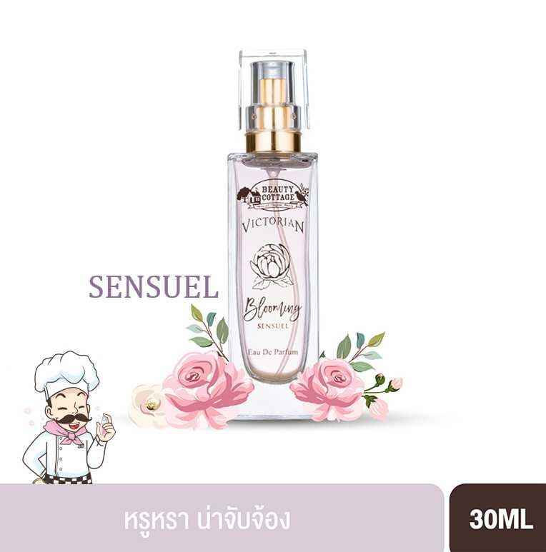 บิวตี้ คอทเทจ วิคตอเรียน บลูมมิ่ง  เซนชวล เออ เดอ  ปาร์ฟูม (30 มล.)