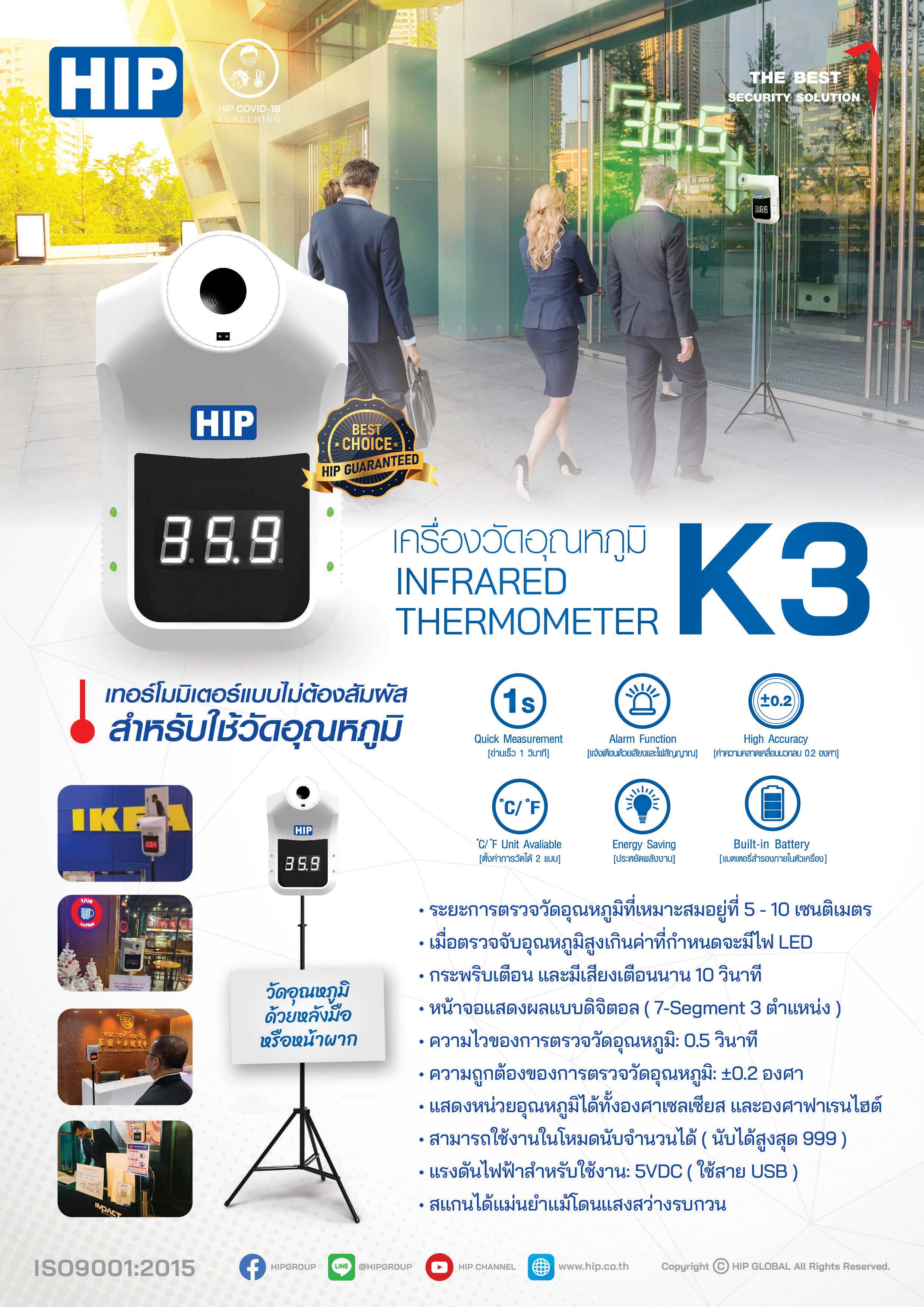 🌀เครื่องวัดอุณหภูมิ🌀  👉พร้อมขาตั้งและAdaptor👈ครบชุด