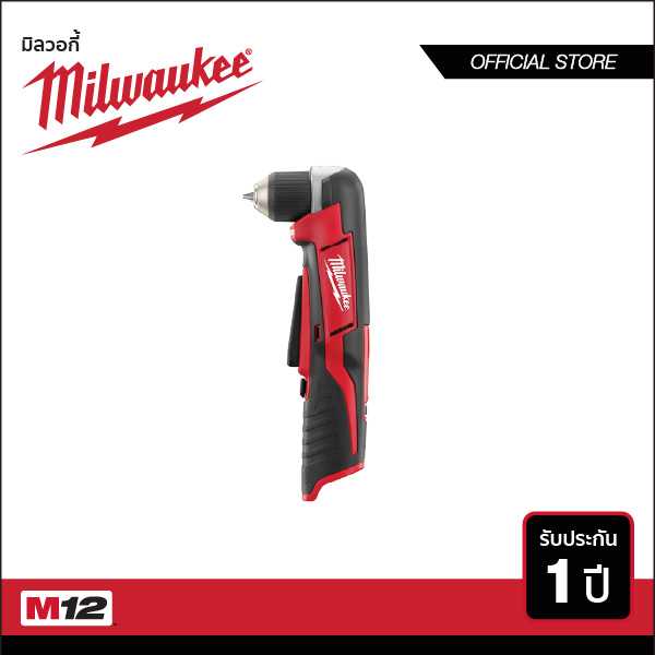 MILWAUKEE  สว่านไขควงมุมฉากไร้สาย 12 โวลต์ รุ่น C12 RAD-0B (เครื่องเปล่า) #สว่าน