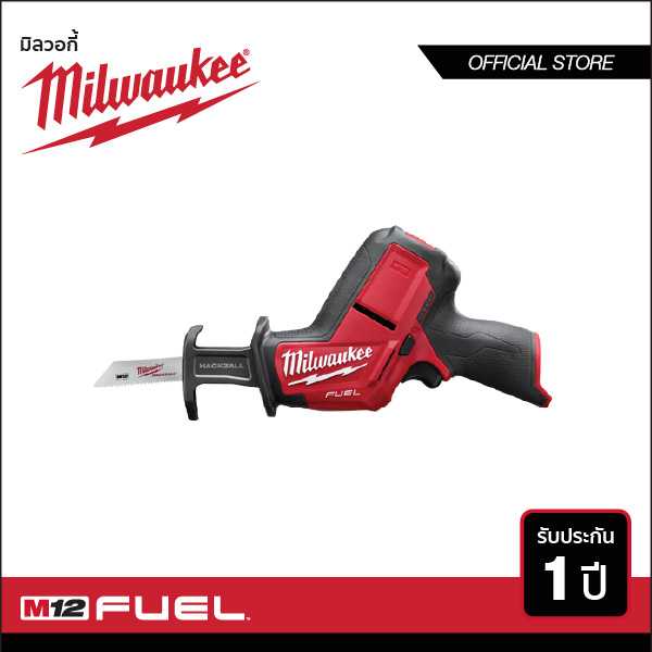 MILWAUKEE  เลื่อยอเนกประสงค์ไร้สาย 12 โวลต์ รุ่น M12 CHZ-0 (เครื่องเปล่า)