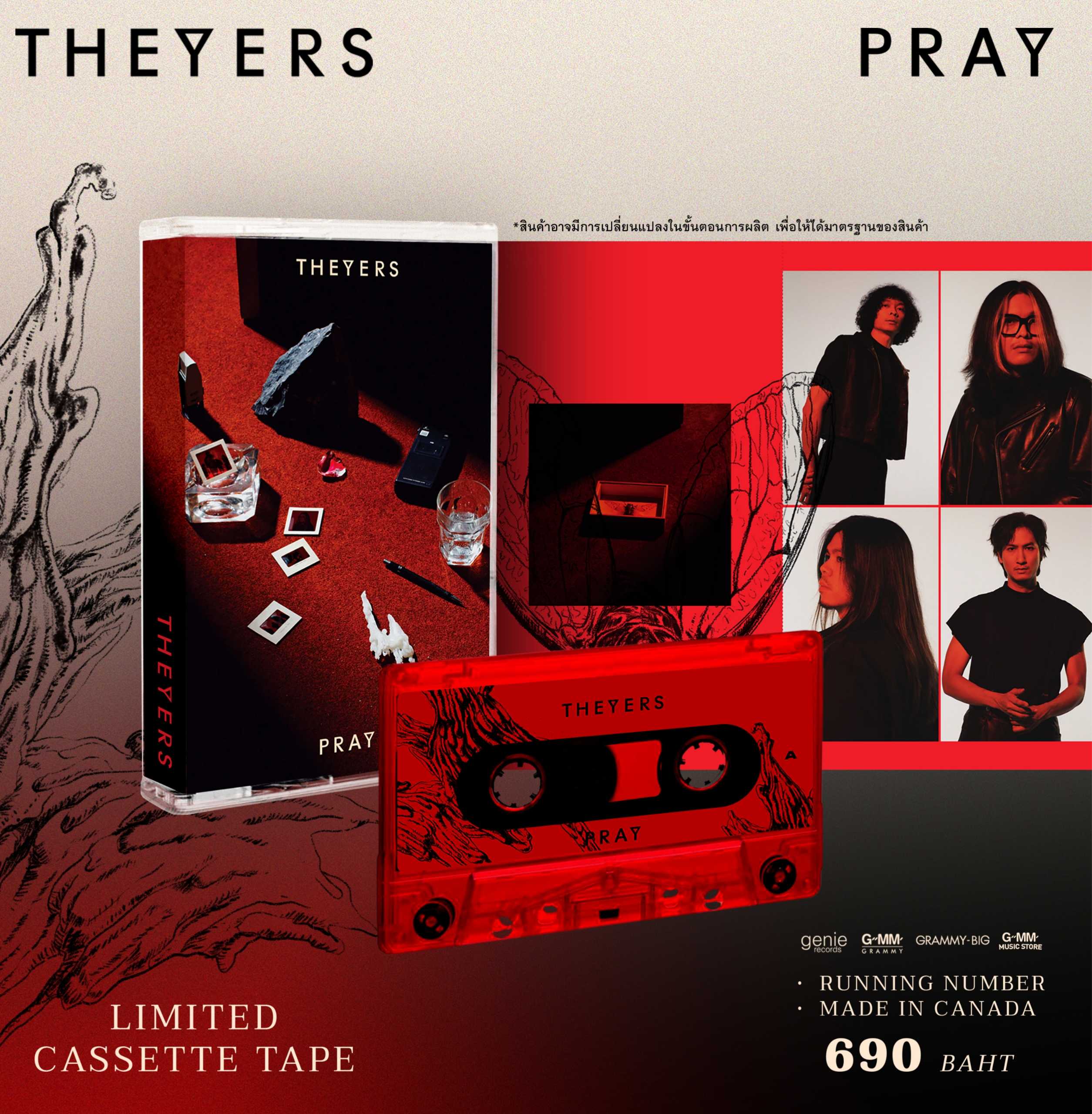 The Yers cassette tape อัลบั้ม PRAY