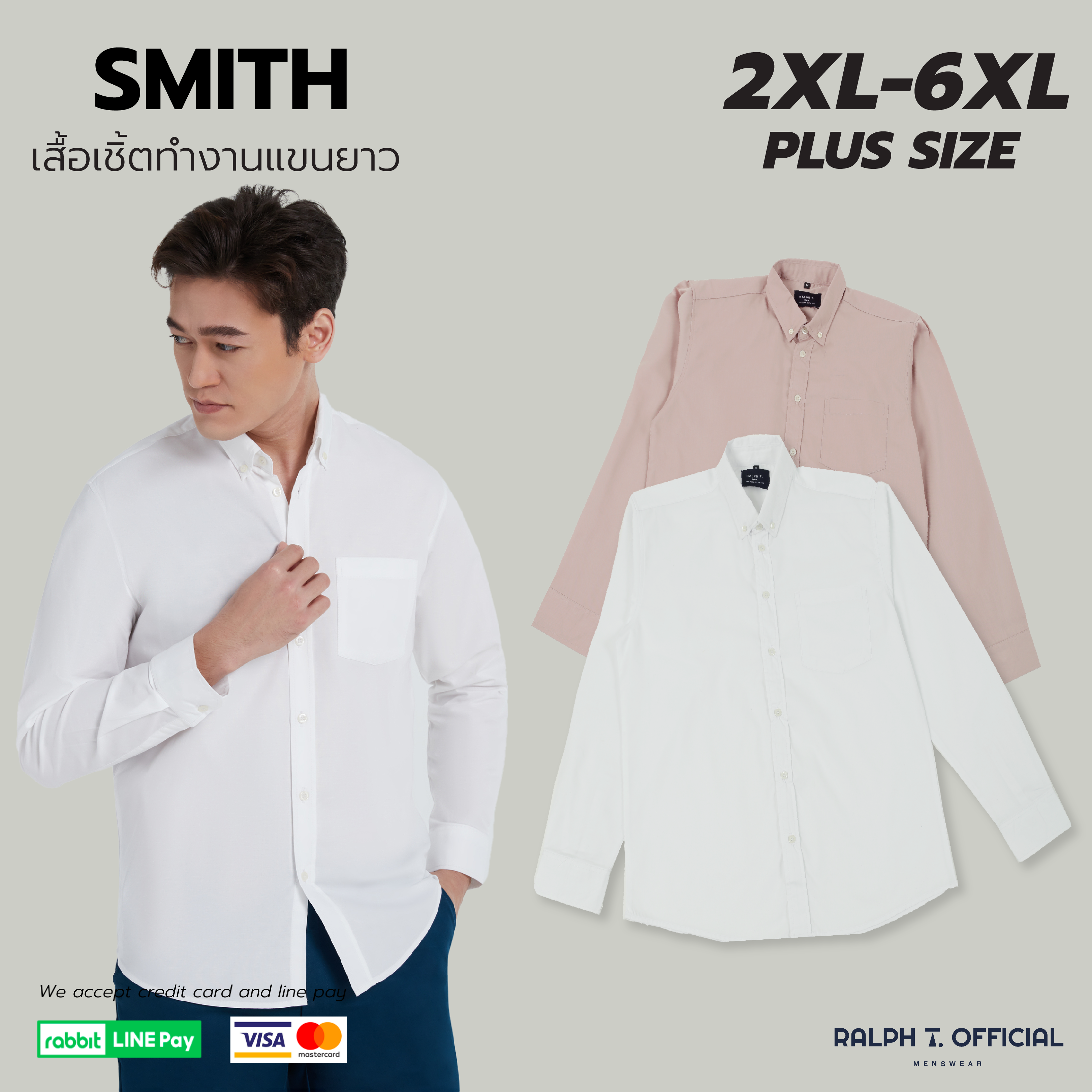 (2XL-6XL) เสื้อเชิ้ตผู้ชาย ทำงาน ไซส์ใหญ่ SMITH - RALPH T OFFICIAL เสื้อผ้าคนอ้วนผู้ชาย เสื้อคนอ้วน