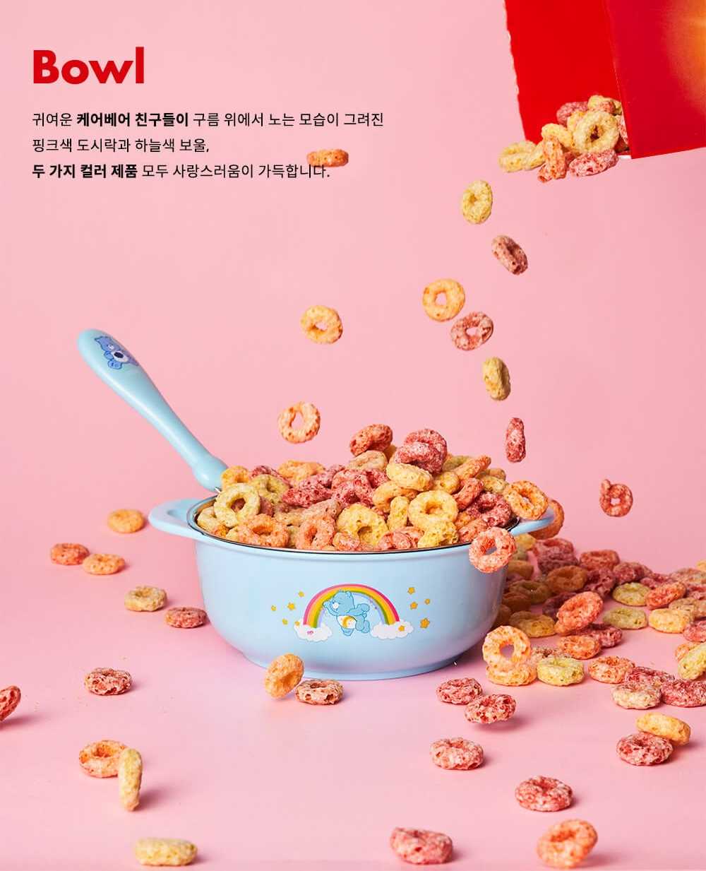 ( พร้อมส่ง ) Care Bears Bowl ชามแคร์แบร์