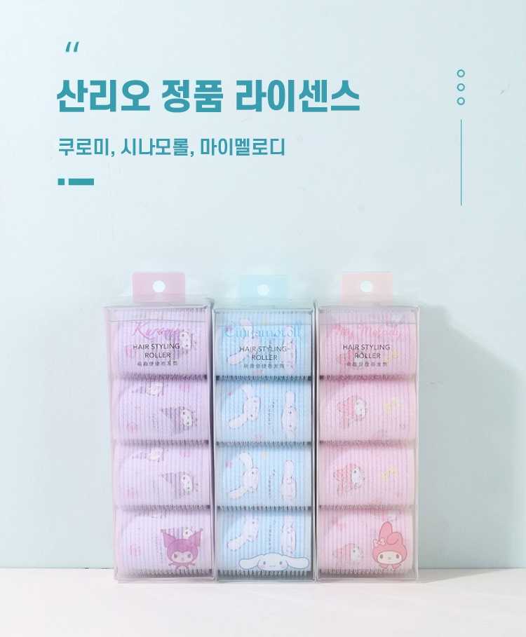 ( พร้อมส่ง ) Hair Styling Roller Sanrio Set โรลม้วนผม
