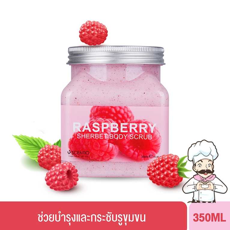 เซนทิโอ ราสเบอร์รี่ พอร์มินิไมซิ่ง เชอร์เบท สครับ (350 มล.)