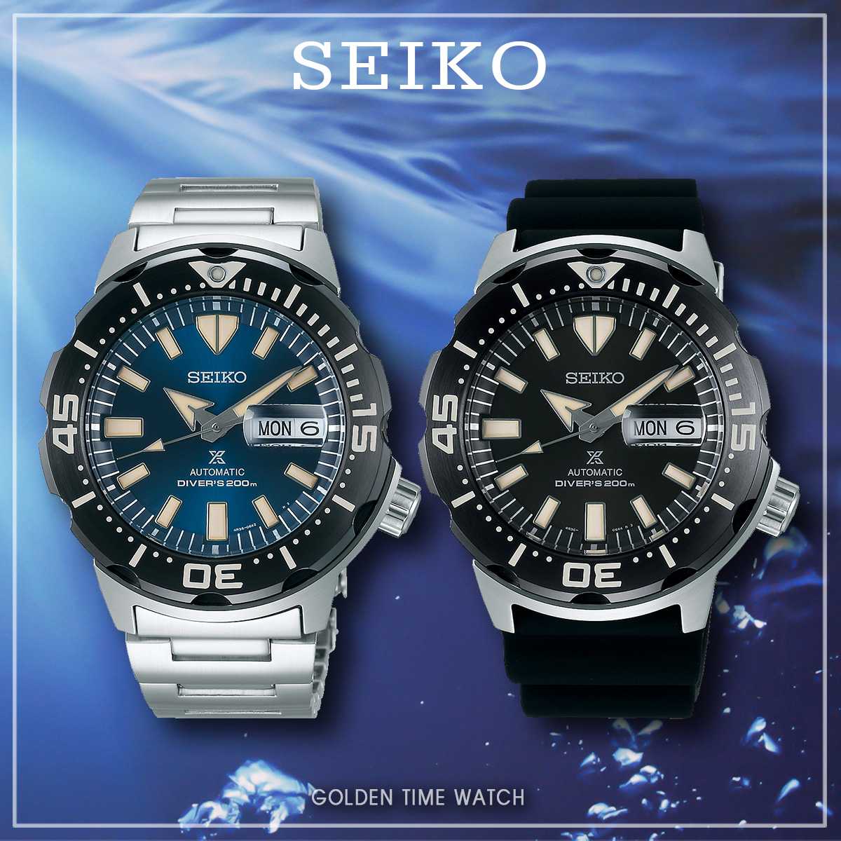 Seiko Monster (มอนสเตอร์)