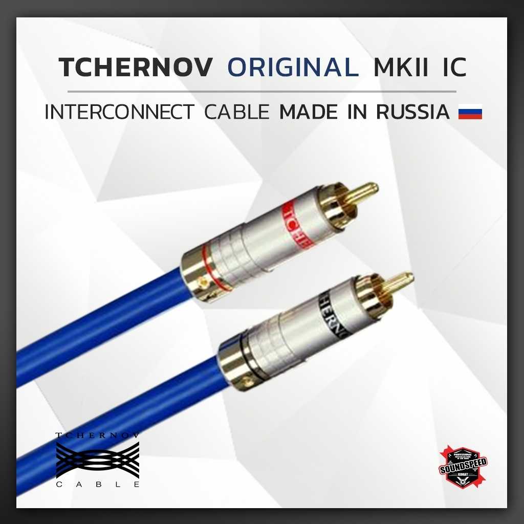 TCHERNOV ORIGINAL MKII IC
