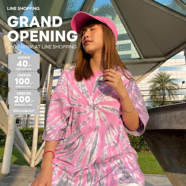 เสื้อ มัดย้อม Cotton100% สีชมพูเทา