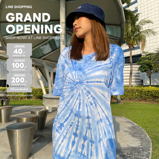 เสื้อ มัดย้อม Cotton100% สีฟ้าขาว