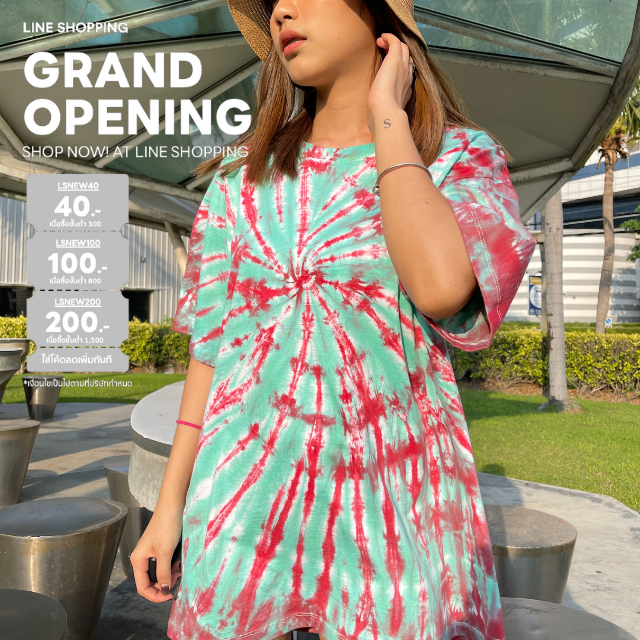 เสื้อ มัดย้อม Cotton100% สีแดงมิ้น