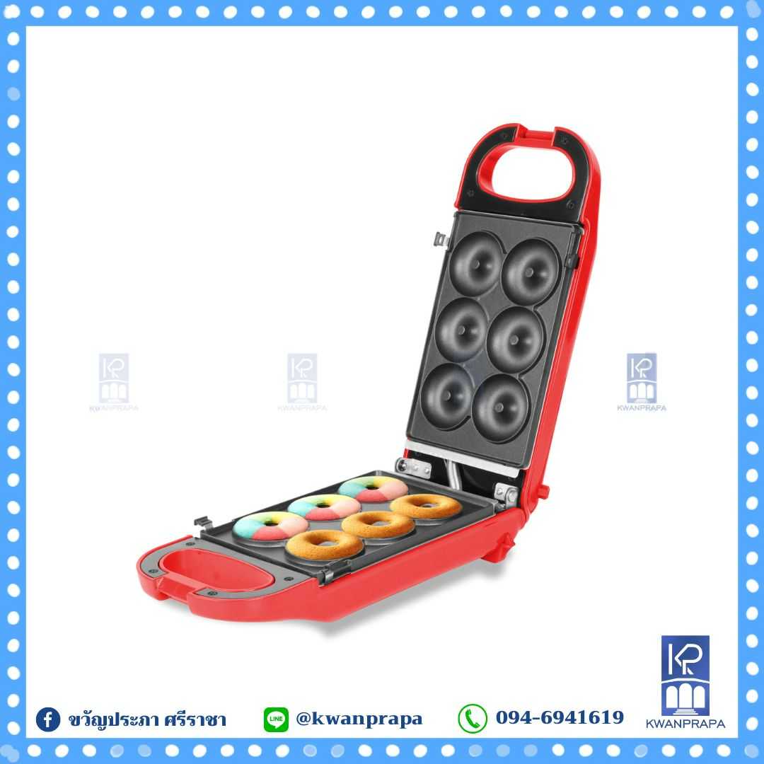 เครื่องทำโดนัทมินิ โดนัทจิ๋ว FR-C13