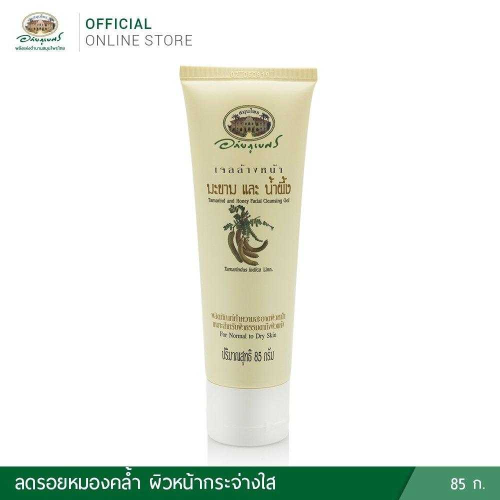 สมุนไพร อภัยภูเบศร เจลล้างหน้ามะขาม และน้ำผึ้ง 85g