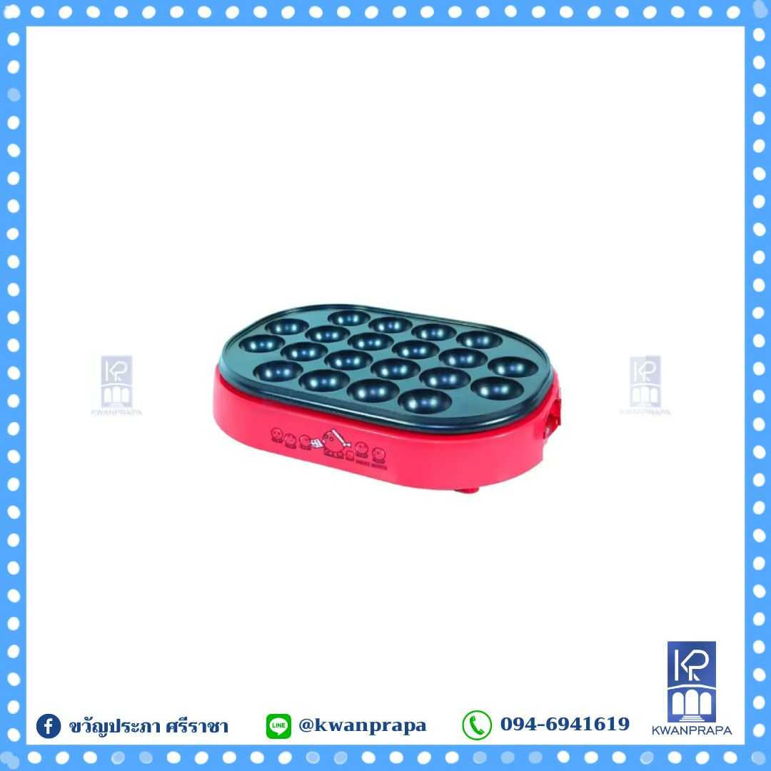 เครื่องทำทาโกะยากิ HW-2131T