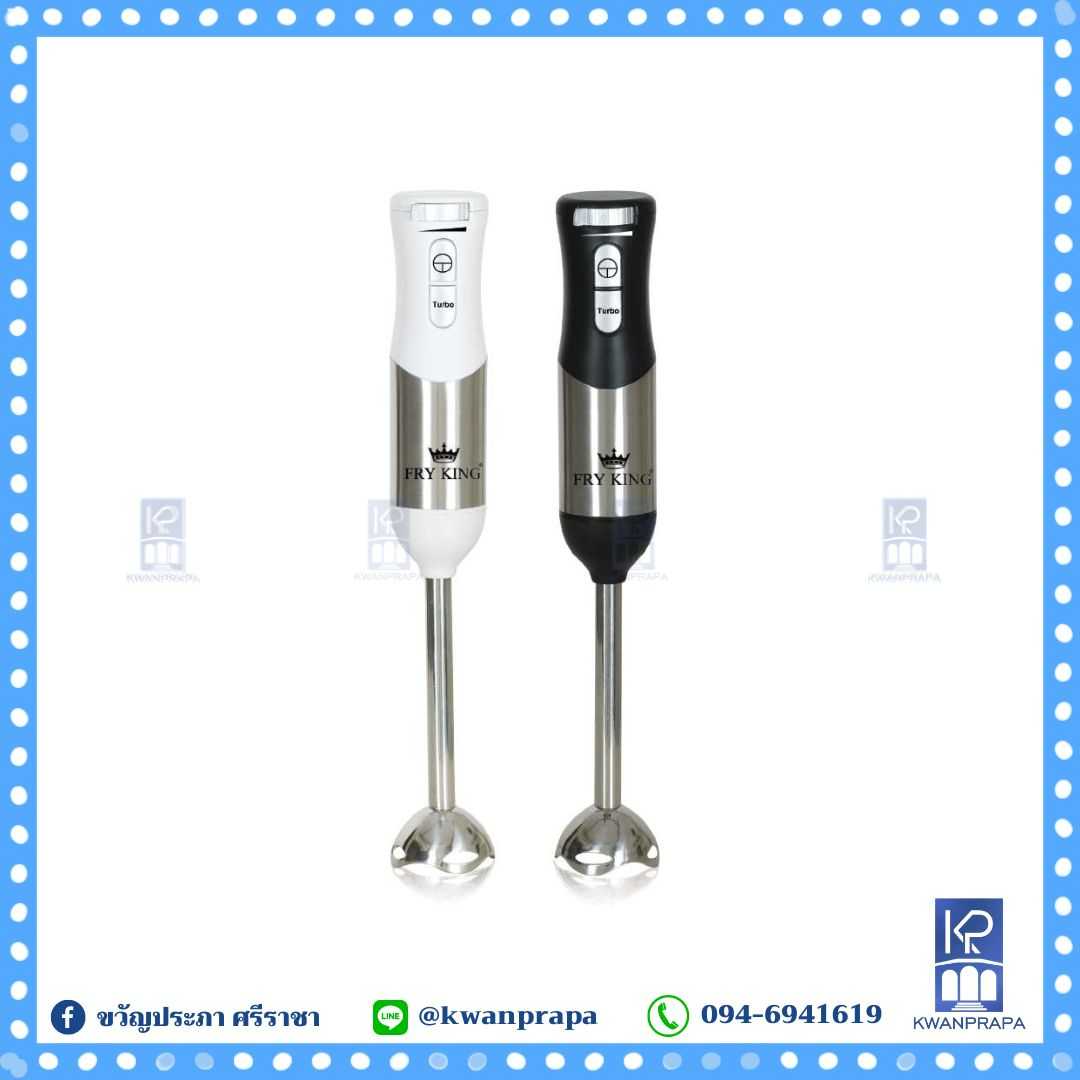 เครื่องผสมอาหาร FR-202