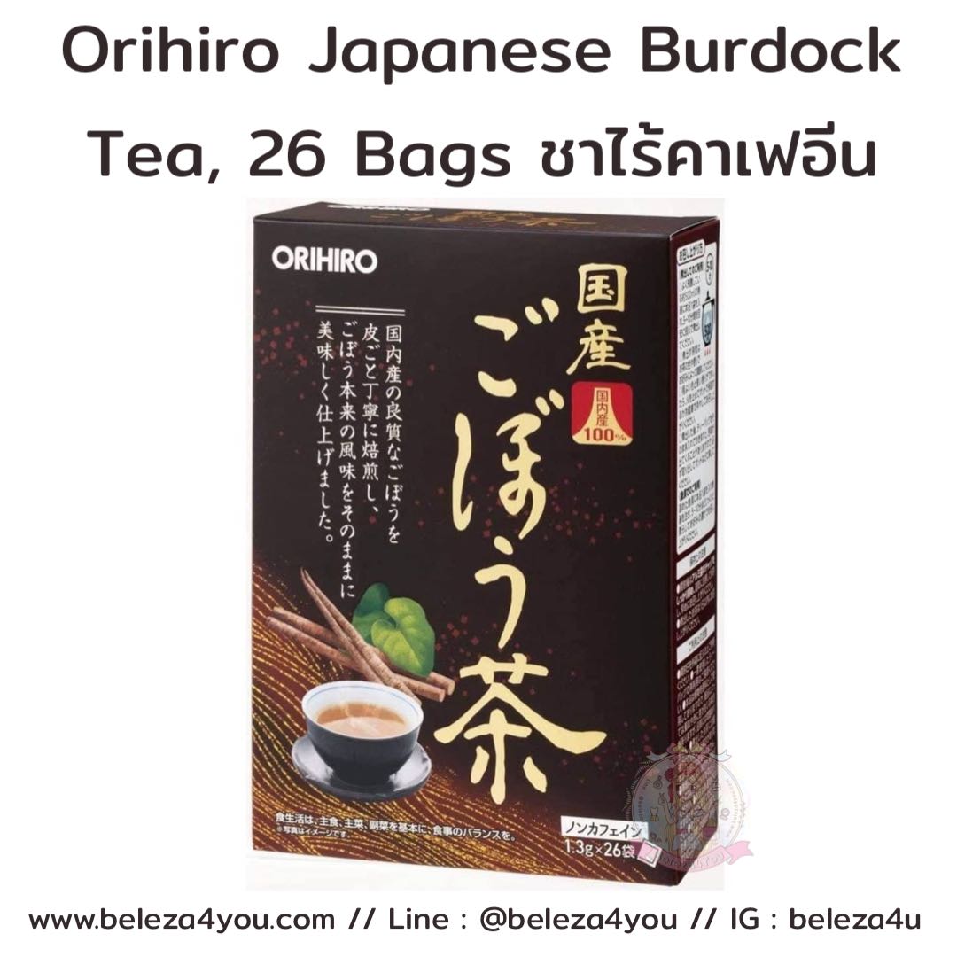 (Pre Order)  Orihiro Japanese Burdock Tea, 26 Bags