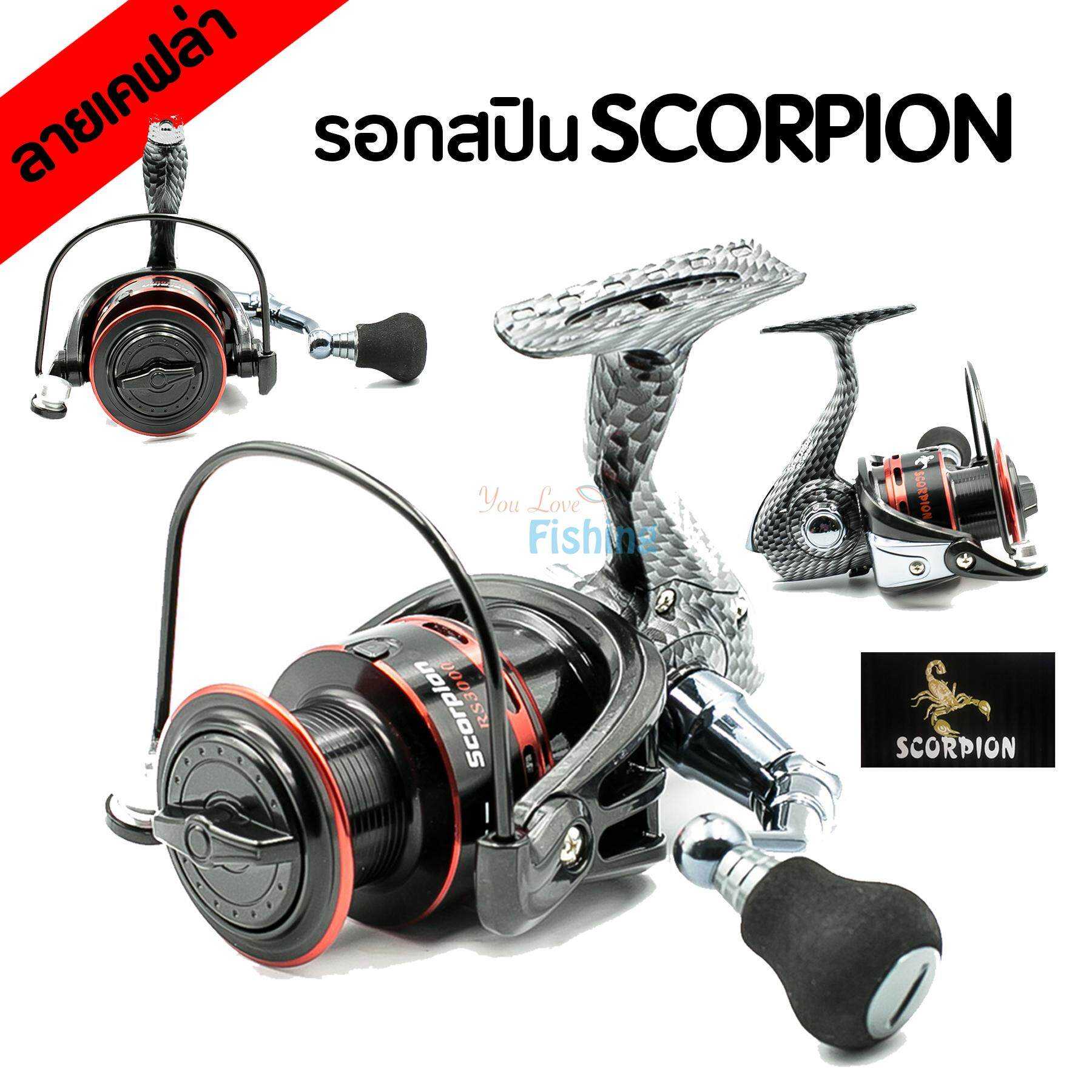 รอกสปิน SCORPION RS2000/3000/4000 /5000 (BLACK RED)