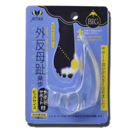 FOOTCARE #348 อุปกรณ์แยกนิ้ว ซิลิโคนเกรดเอ จากญี่ปุ่น Toe Separator + Bunion Protector ช่วยกระดูกโปน