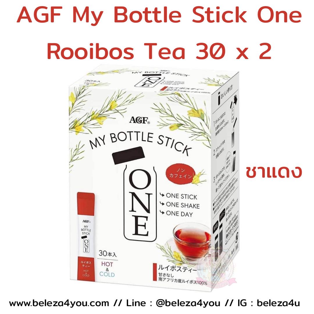 (Pre Order) Pre. AGF My Bottle Stick One Rooibos Tea 30 x 2 Decaffeinated Non-Caffeine Powder