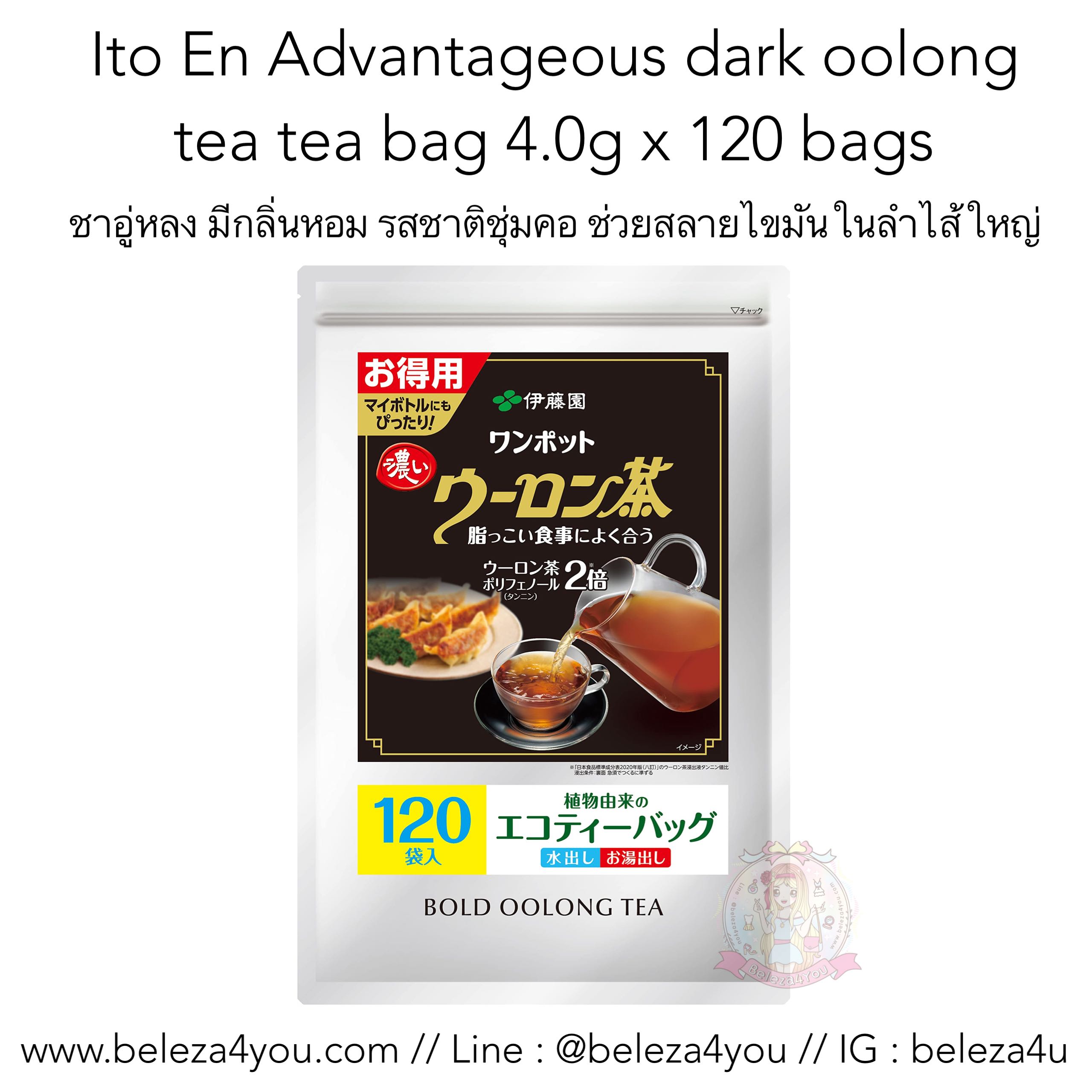 (Pre Order) Pre. Ito En Advantageous dark oolong tea tea bag 4.0g x 120 bags