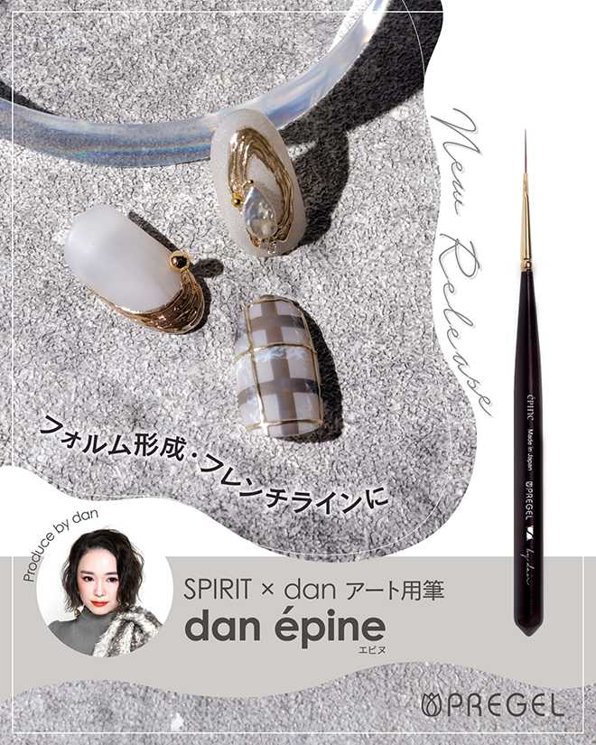 SPIRIT PREGEL DAN EPINE BRUSH  พู่กันเพ้นท์