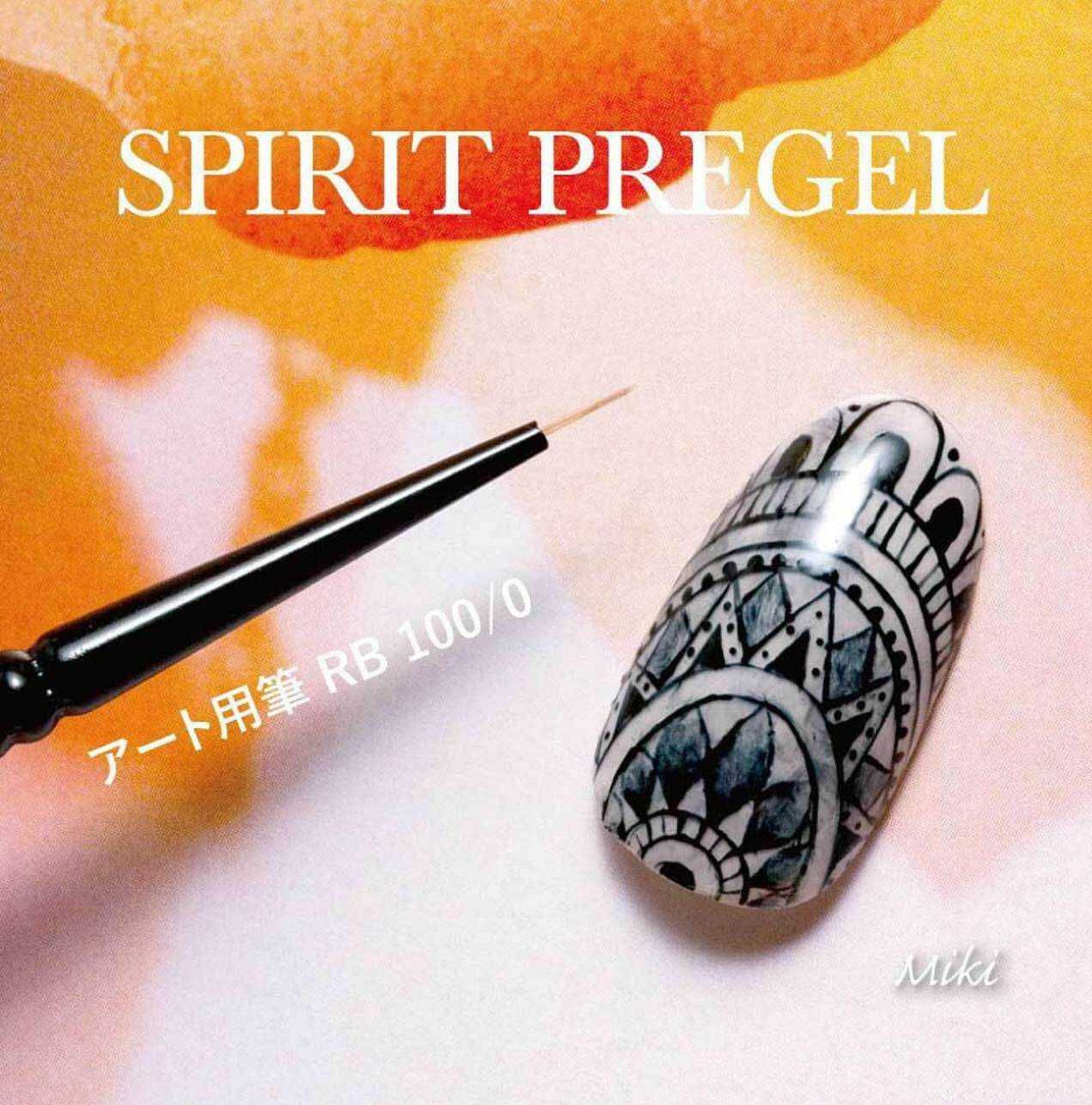 PREGEL RB 100/0 WRITING BRUSH FOR ART ,พู่กันวาดลาย,พู่กันART, พู่กันเพ้นท์