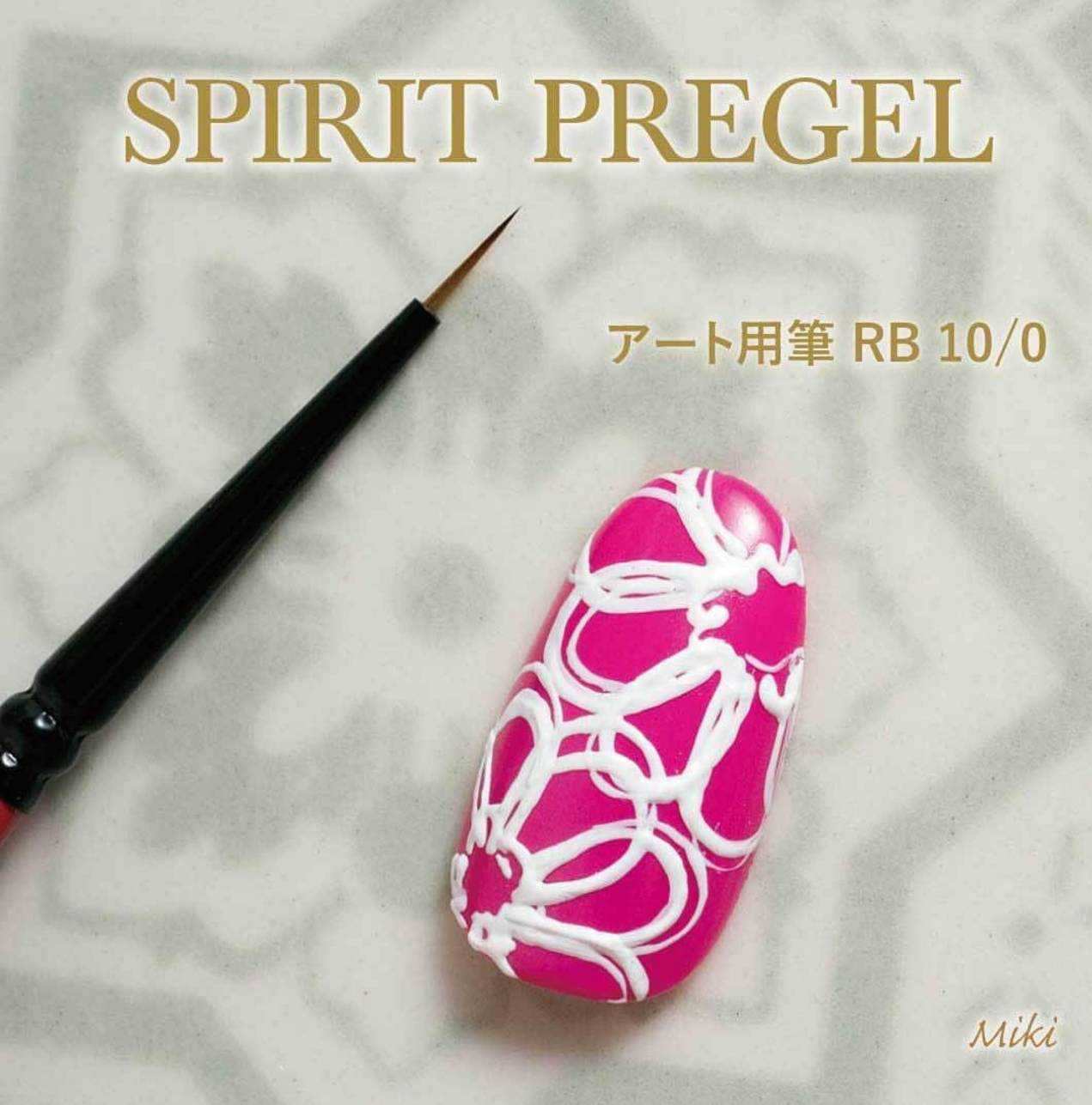 PREGEL SPIRIT RB 10/0 WRITING BRUSH FOR ART ,พู่กันวาดลาย,พู่กันART, พู่กันเพ้นท์