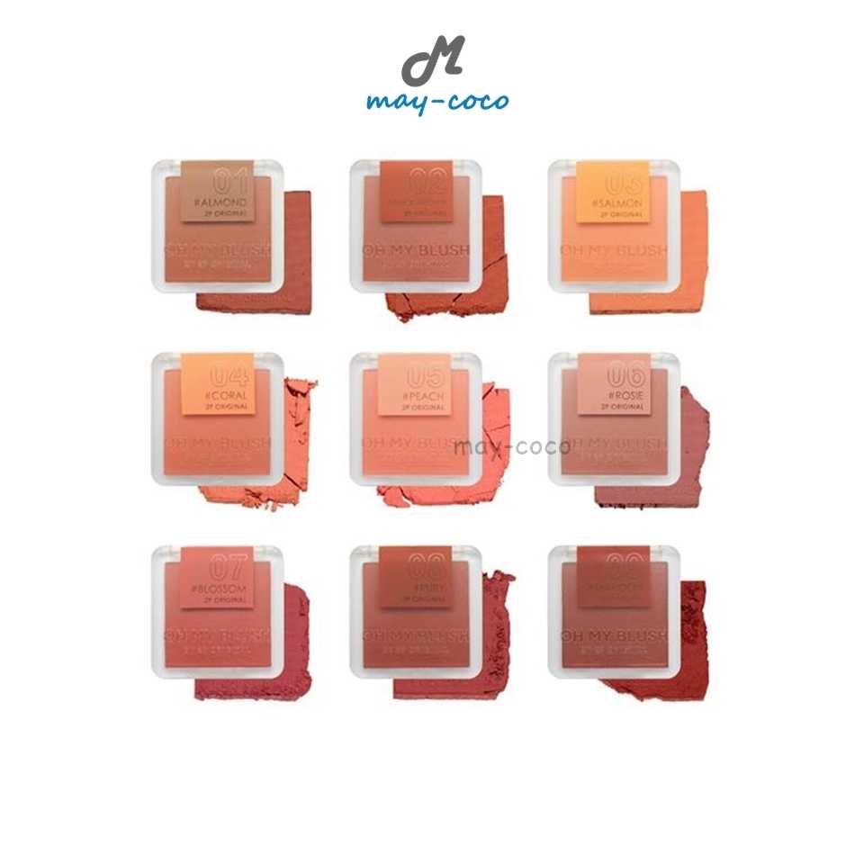 บลัชออน Oh my blush บลัชออนไร้ฝุ่น บลัชออนปัดแก้ม ปัดแก้ม OMB ohmyblush 2P Original