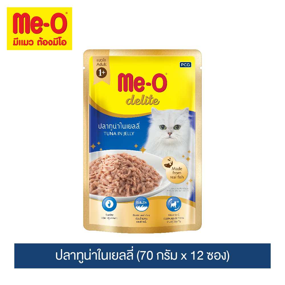 อาหารแมว มีโอ ดีไลท์ ปลาทูน่าในเยลลี่ (70 กรัม x 12 ซอง)