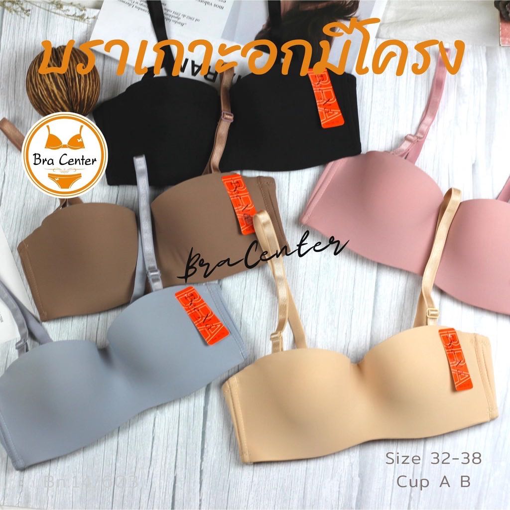 เสื้อชั้นใน ชุดชั้นใน ทรงเกาะอก มีโครงดันทรง ฟองน้ำบาง คัพ A_B beena(บีน่า)603
