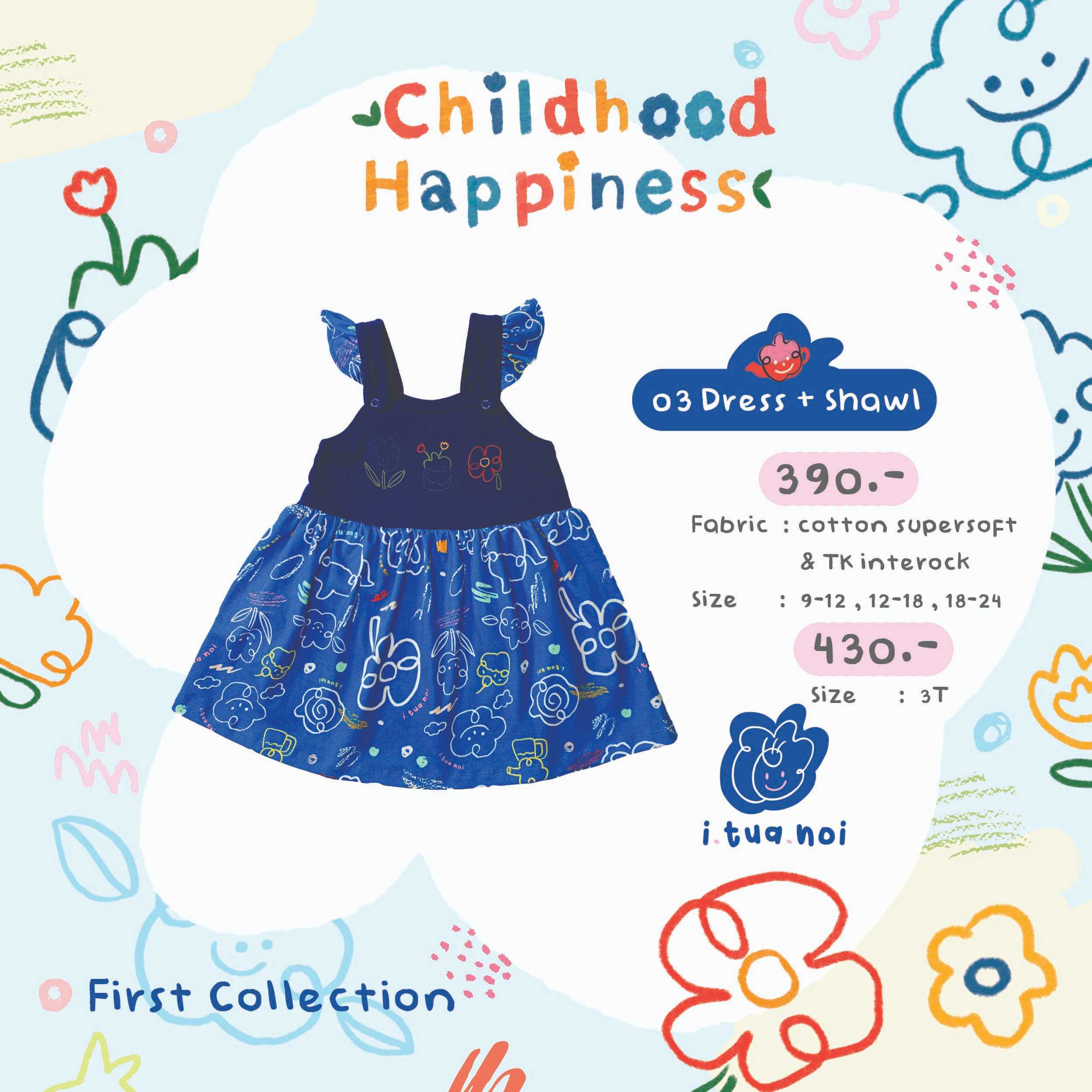 ITN03 l Dress + Shawl (Childhood Collection)