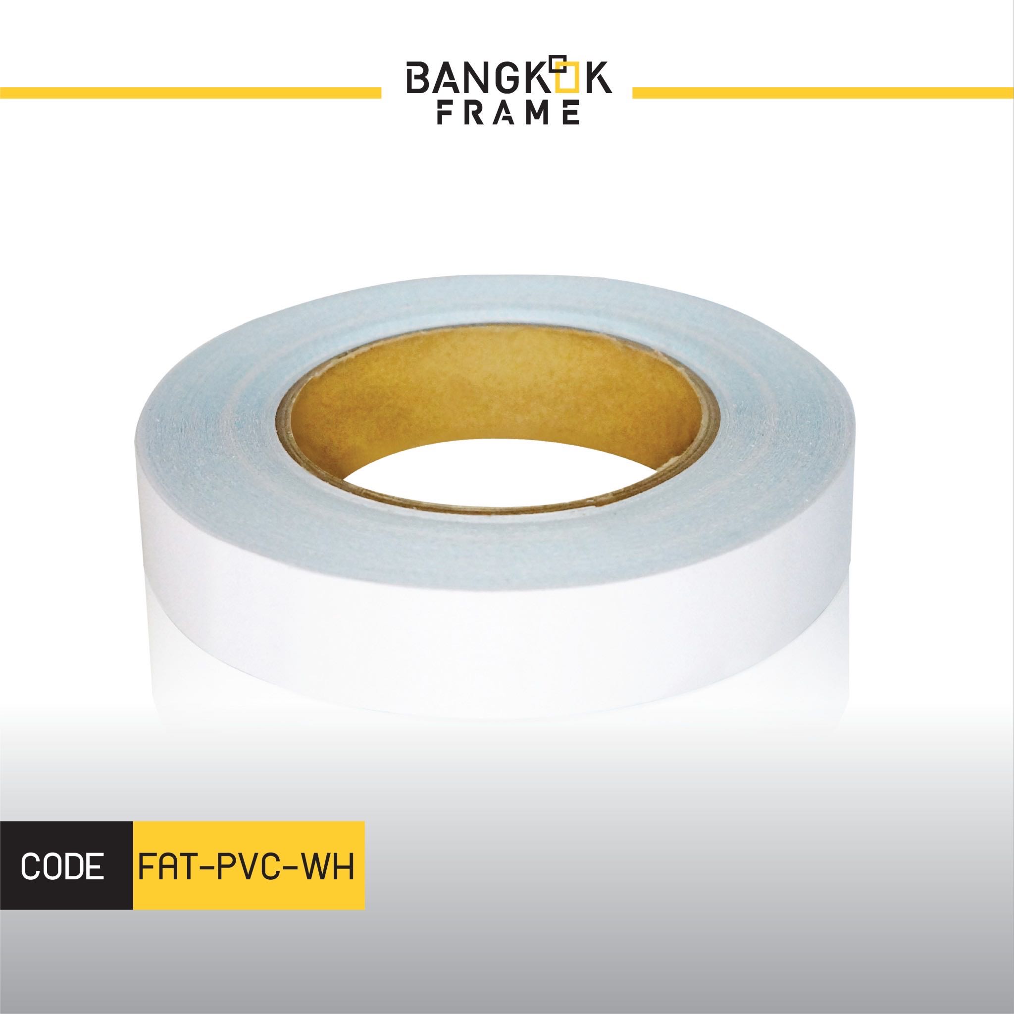อุปกรณ์กรอบรูป-เทปกรอบรูป-เทปพีวีซี-เทปPVC-สีขาว-ขนาดตั้งแต่ 1 - 4.5 นิ้ว-เทปติดขอบข้าง