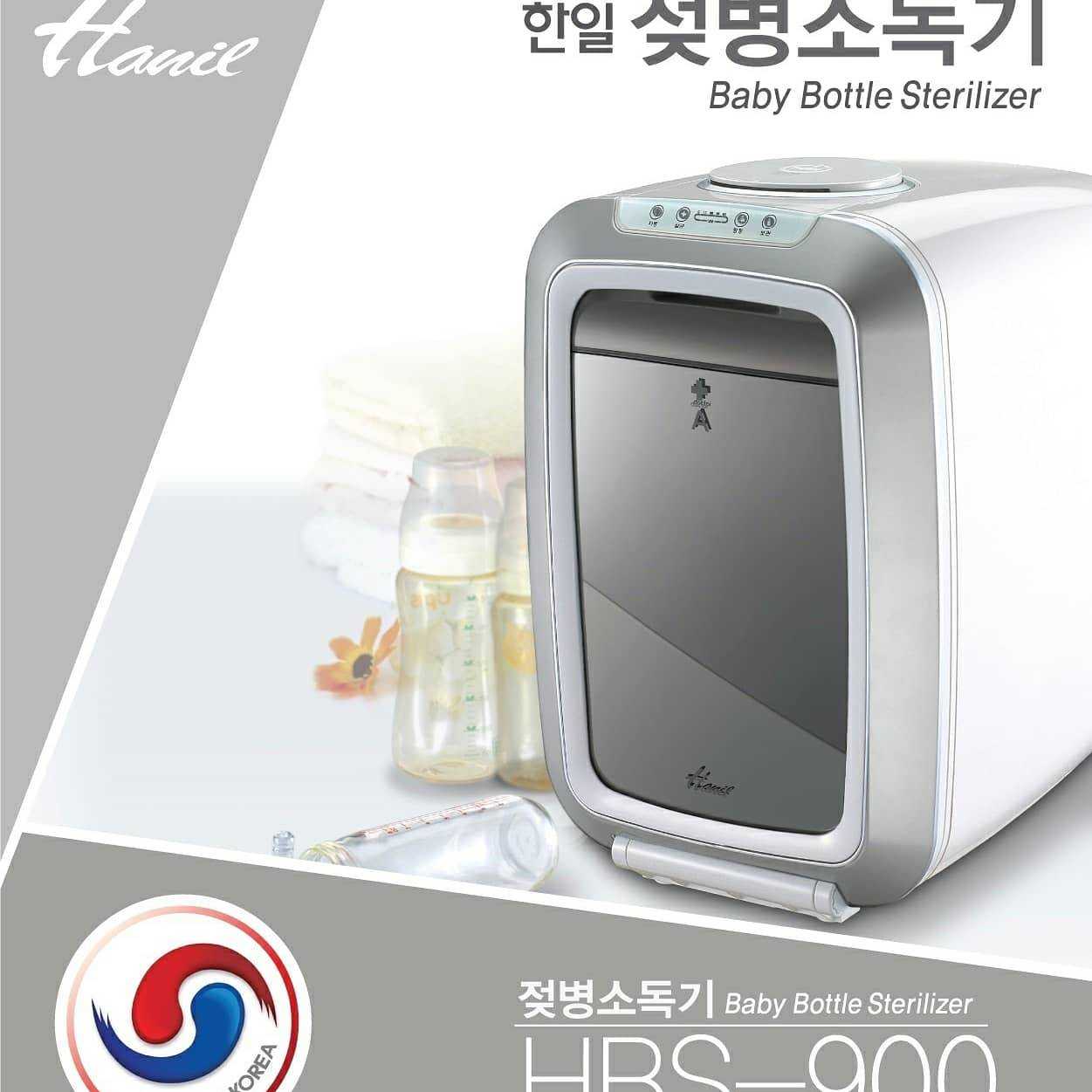 เครื่องนึ่งขวดนม Hanil UV Sterilizer with Hepa filter ฆ่าเชื้อยูวีอบแห้งพร้อมไส้กรอง Hepa