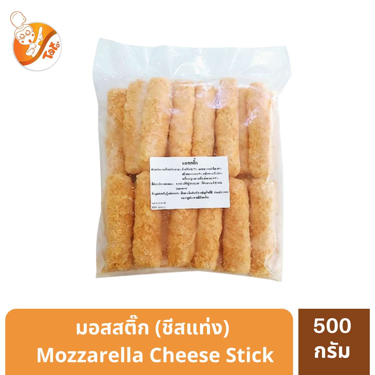 Tato มอสสติ๊ก 25 ชิ้น Mozzarella Cheese Stick  สินค้าฮาลาล