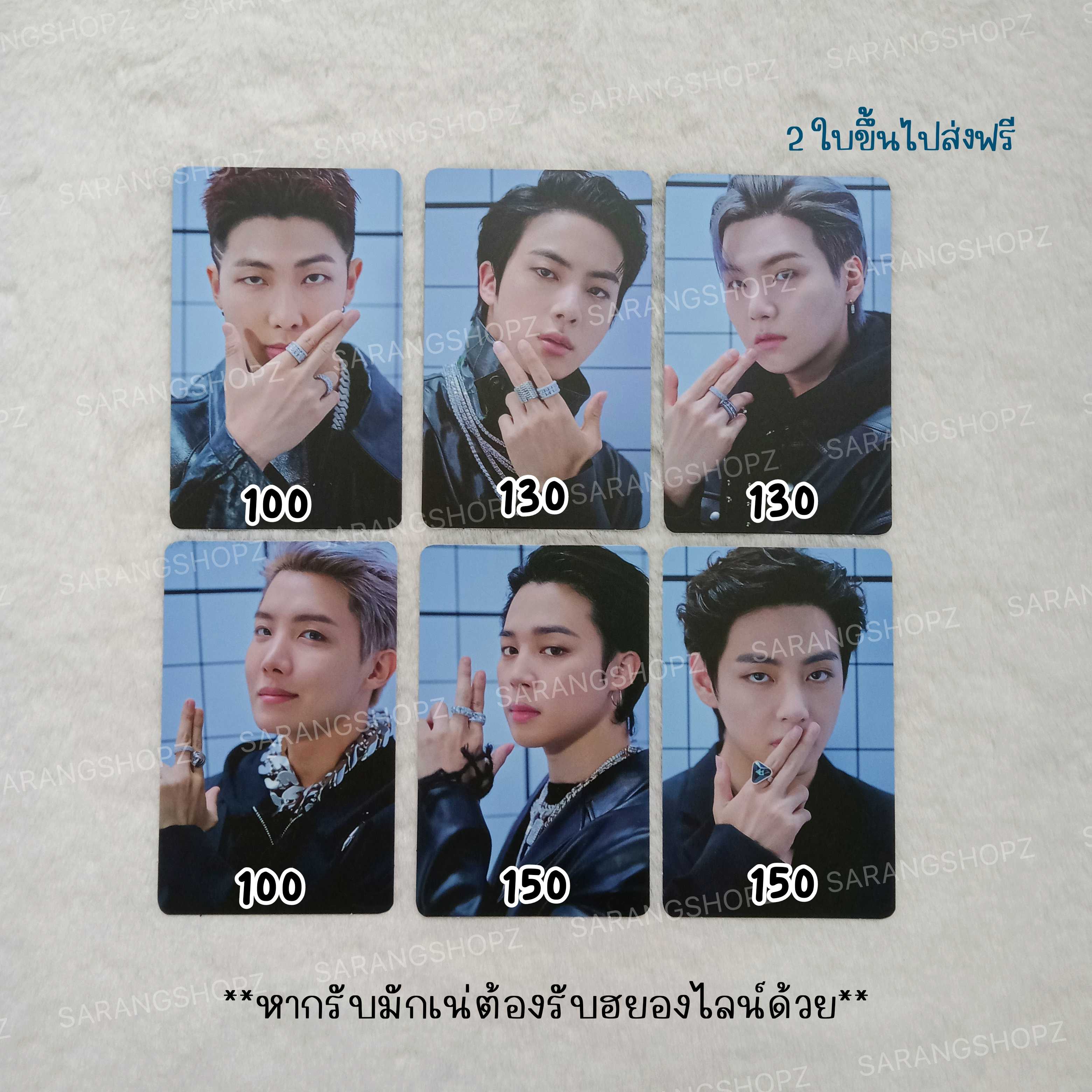 [พร้อมส่ง] BTS Photocard Proof 'A' ‼️2 เมมขึ้นไปส่งฟรี‼️