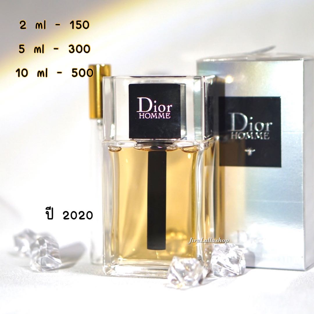 Dior homme EDT 2020
