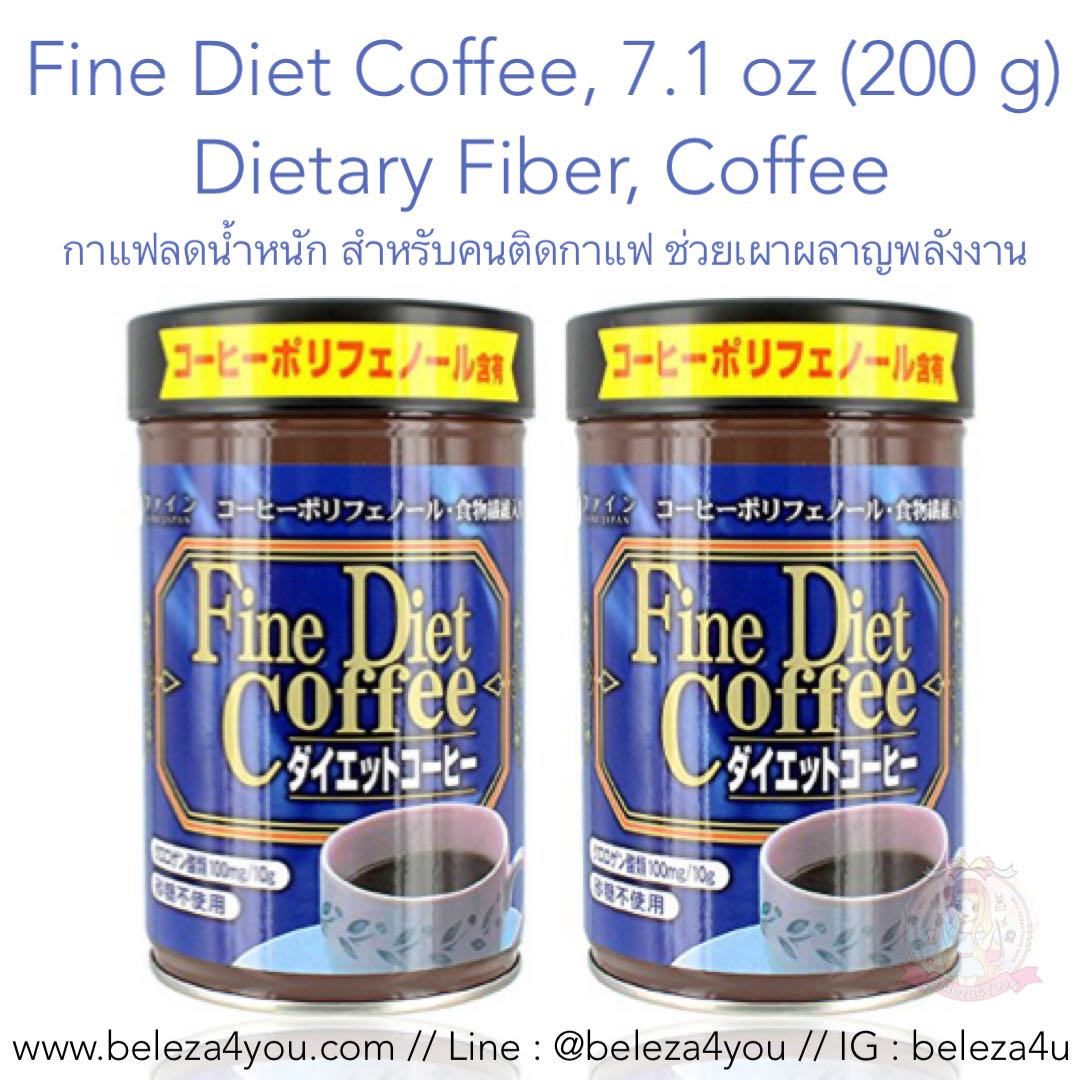 (Pre Order) #พรีญี่ปุ่น Pre. Fine Diet Coffee, 7.1 oz (200 g)