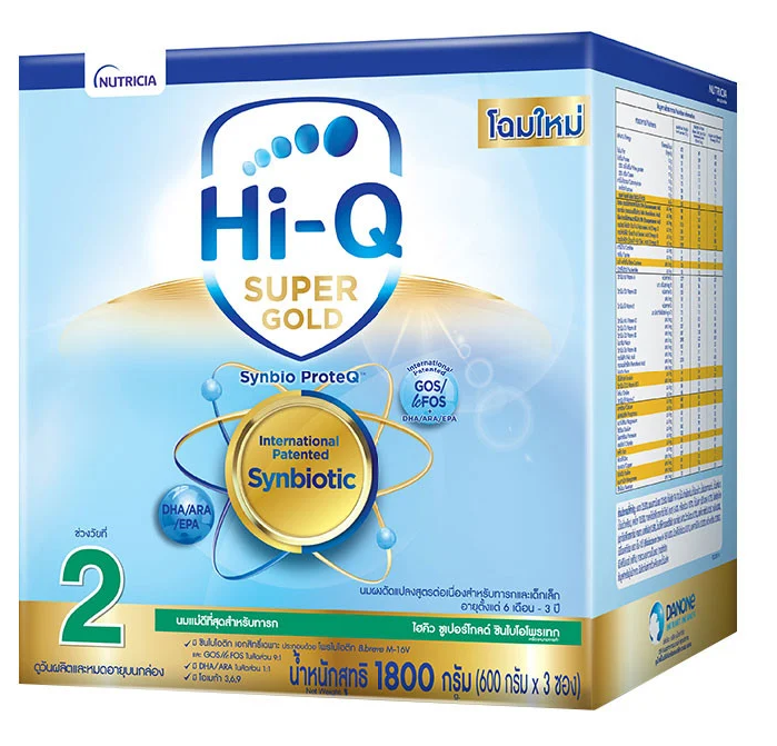 Hi Q Super Gold สูตร 2 ไฮคิว ซูเปอร์โกลด์ ซินไบโอโพรเทก ขนาด 1800 กรัม(ุ600x3ซอง)