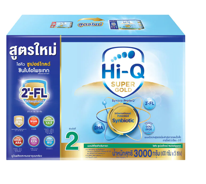 Hi Q Super Gold สูตร 2 ไฮคิว ซูเปอร์โกลด์ ซินไบโอโพรเทก ขนาด 3000 กรัม(ุ600x5ซอง)