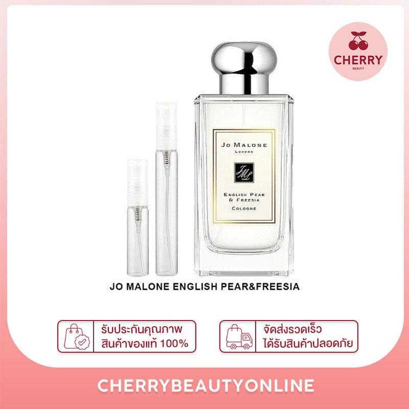 น้ำหอมแบ่ง Jo malone english pear&freesia