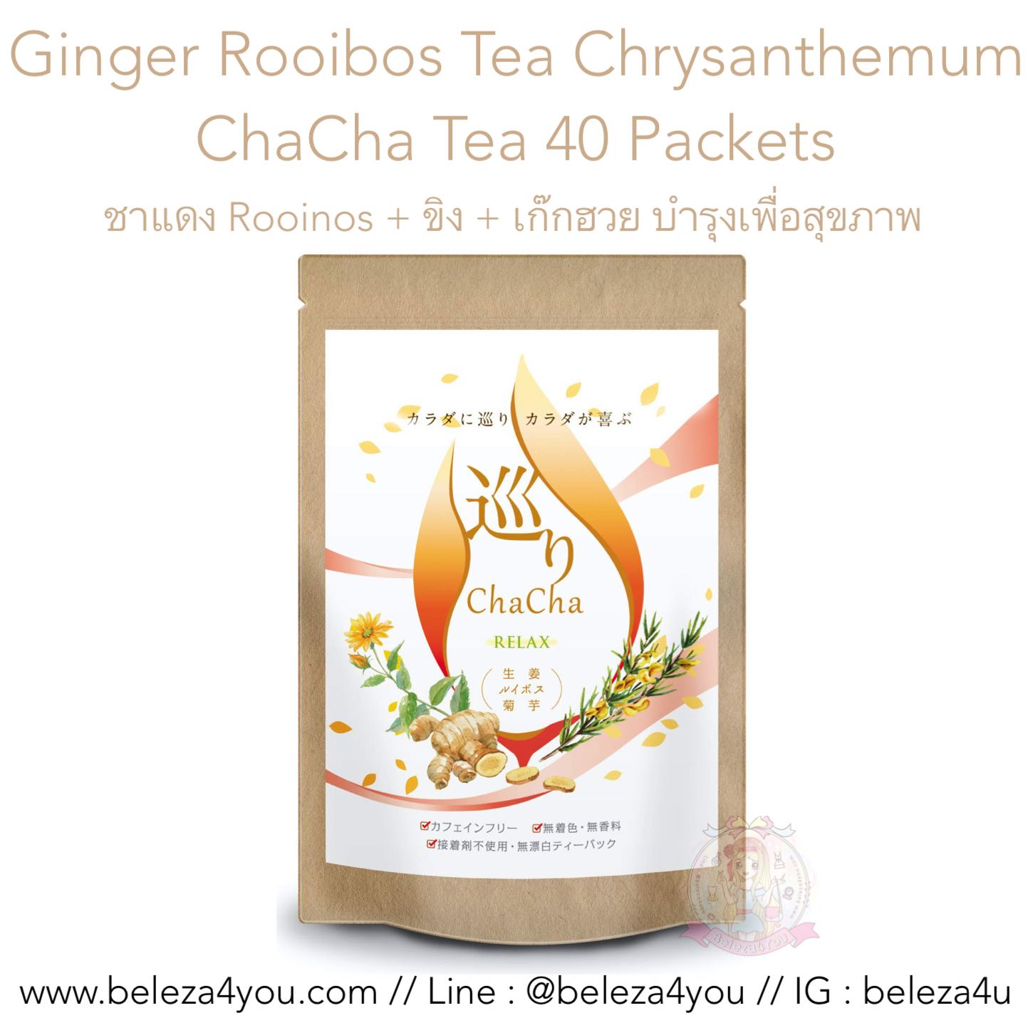 (Pre Order) Ginger Rooibos Tea Chrysanthemum ChaCha Non-Caffeine Blend Tea 40 Packet