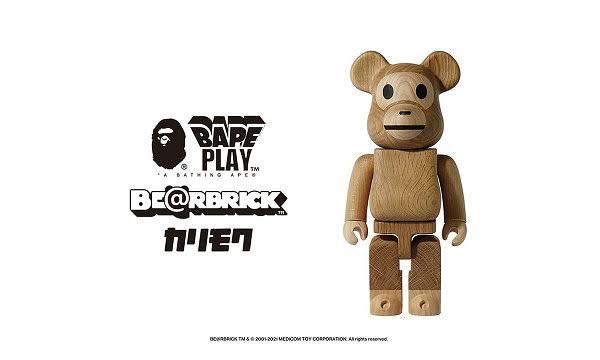 BE@RBRICK  Karimoku BABY MILO(R) 2021 400%