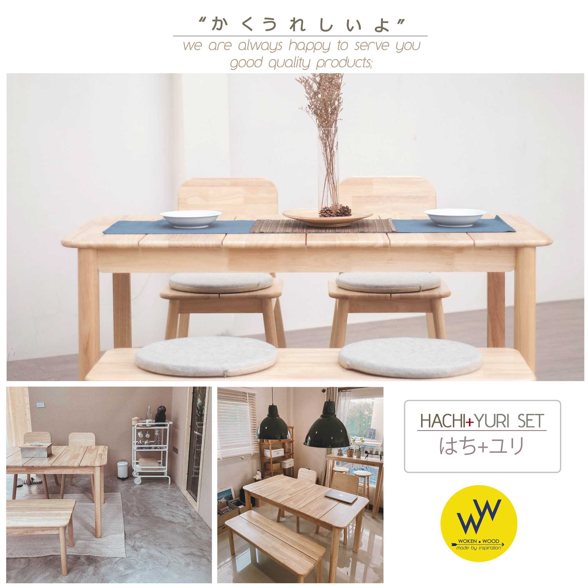 ชุดโต๊ะอาหาร HACHI 120x75x75 Dining set - mini 4 seats
