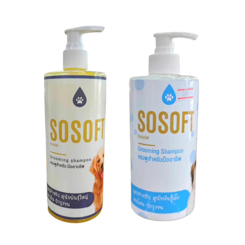 แชมพูสุนัข Sosoft