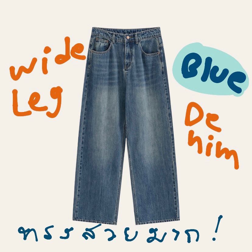 (PRE ORDER) WIDE LEG BLUE DENIM
