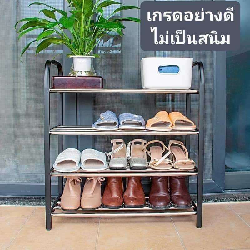 ชั้นวางรองเท้า 4 ชั้น  เกรดดี