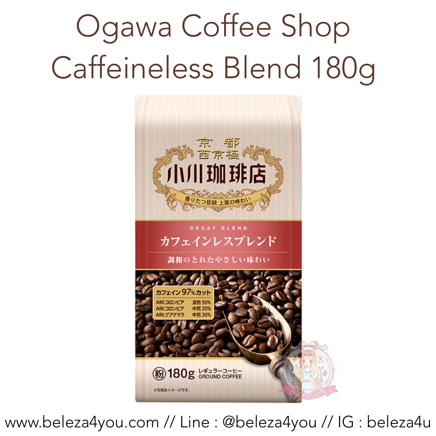 (Pre Order) #พรีญี่ปุ่น Pre. Ogawa Coffee Shop Caffeineless Blend 180g (powder)