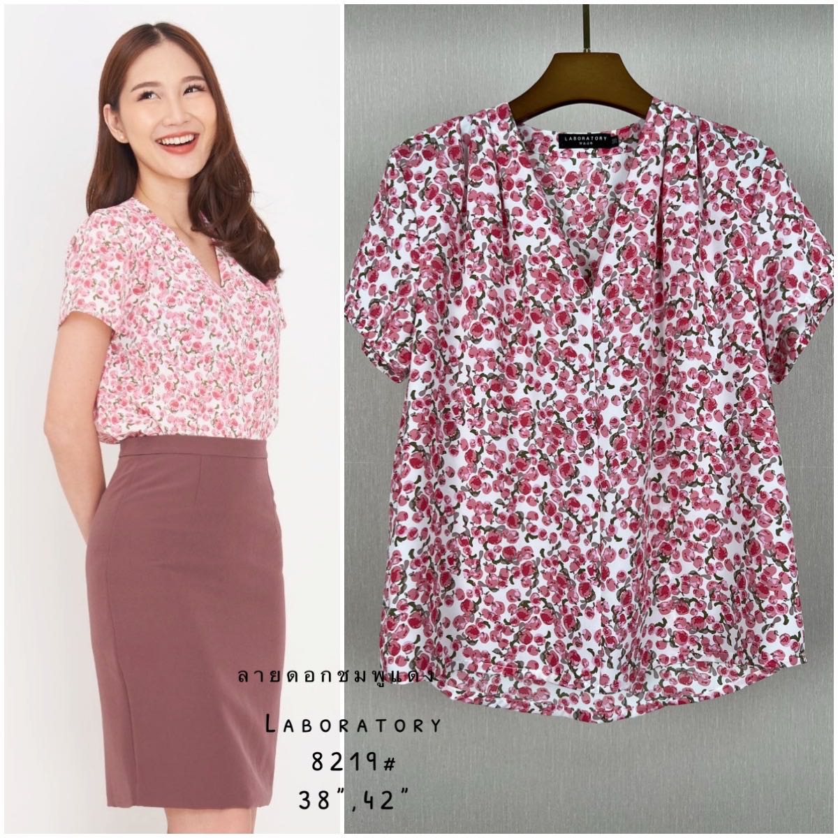 เสื้อ#8219ลายใหม่